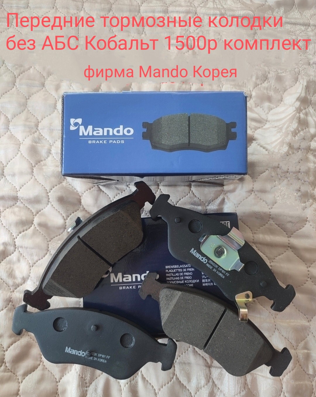 Передние тормозные колодки без АБС